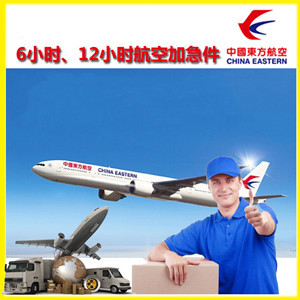 黔江武陵山航空快递公司谈空运的四大作用是什么